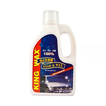 King Wax 德國科技 撥水洗車蠟 1500ml