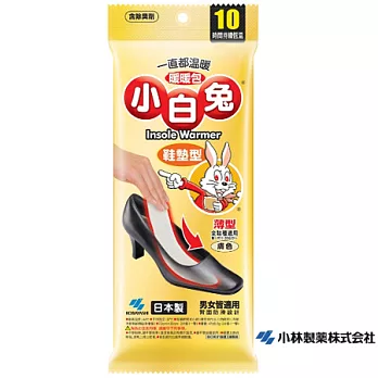日本小林製藥小白兔鞋墊型暖暖包-9雙入