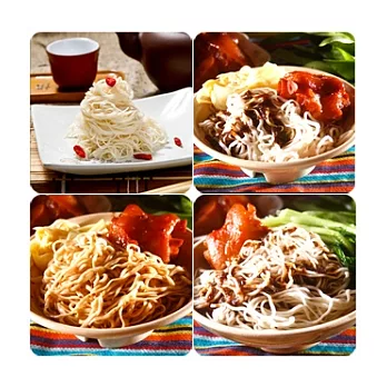 【阿晟食堂】綜合古早味麵 3組(10包/組)