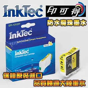 【InkTec偉橋印可得】 for EPSON T133 NO133 T133450 黃色原裝進口防水魔珠墨水匣黃色
