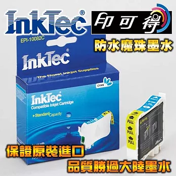 【InkTec偉橋印可得】for EPSON 81N 82N T082 T112150 藍色 原裝進口防水魔珠墨水匣藍色