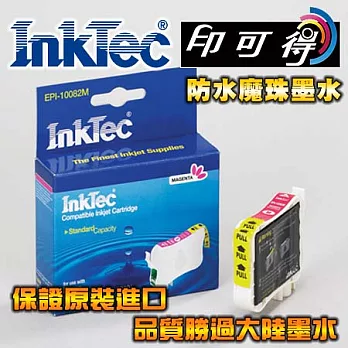 【InkTec偉橋印可得】for EPSON 81N 82N T082 T112150 紅色 原裝進口防水魔珠墨水匣紅