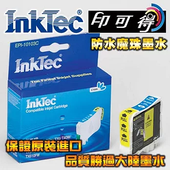 【InkTec偉橋印可得】for EPSON NO.103 T103250 藍色 原裝進口防水魔珠墨水匣藍