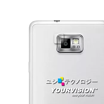 Samsung Galaxy S2 Plus i9105 攝影機鏡頭專用光學顯影保護膜(四入)-贈拭鏡布