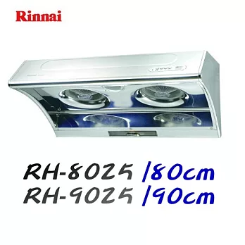 林內 Rinnai-電熱式除油排油煙機 RH-8025 80cm不鏽鋼