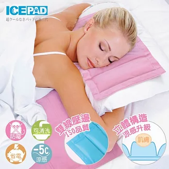 ICE PAD 酷暑清涼持久冷凝枕墊限量粉紅-雙人組