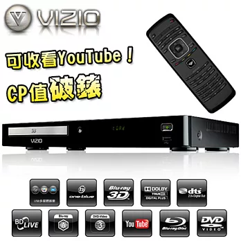 VIZIO 3D藍光播放機(VBR133-TW)~加碼送HDMI線