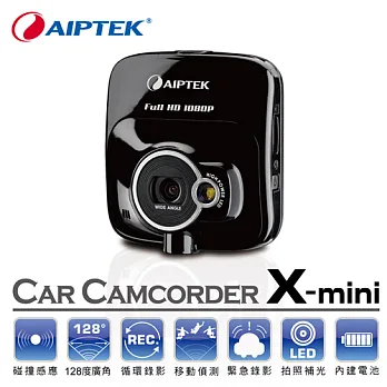 天瀚AIPTEKX-mini Full HD 高畫質行車紀錄器 加贈8g記憶卡
