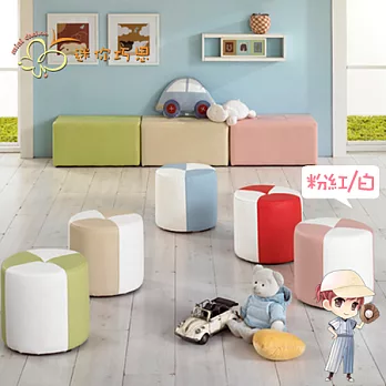 兒童家具「迷你椅凳系列：迷彩Kid～圓凳」粉白相間