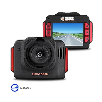 征服者 雷達眼 RHO-1080H 迷你行車影像記錄器(原廠配件送8G記憶卡)