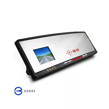 發現者 V3 後視鏡HD高畫質行車紀錄器+內建GPS測速器(送8GC10高速記憶卡+強波天線)