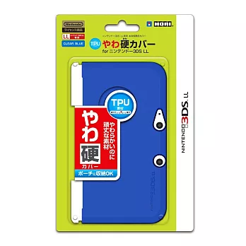 N3DSLL 專用TPU保護殼-透藍