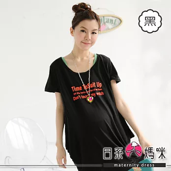 【日系小媽咪】率真螢光橘字母孕婦哺乳棉TFREE(黑)