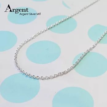 【ARGENT銀飾】「橢圓鍊」(鍊寬2mm)16吋純銀項鍊