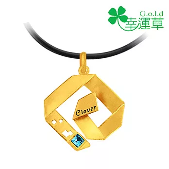 幸運草金飾 ♣摺疊心意♣ 黃金墜子(男)