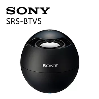 SONY SRS-BTV5 新力 NFC藍牙球型喇叭（黑）