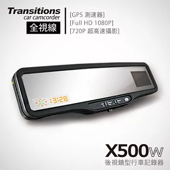 全視線X500w 1080P後視鏡型GPS測速行車記錄器(內贈4G大卡)