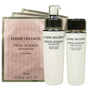 COSME DECORTE黛珂 煥白新生特惠組