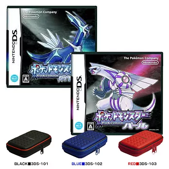 NDS神奇寶貝-鑽石版+珍珠版 贈 HORI 防撞扣環包黑色