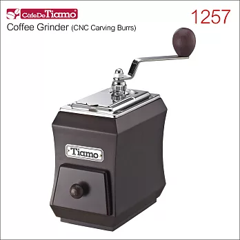Tiamo NO.1 1257手搖磨豆機【胡桃色】HG6079WA