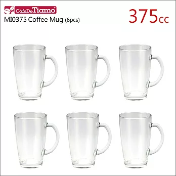 MI0375 有柄馬克杯(透明玻璃) 375ml*6入/組 (HG1743)