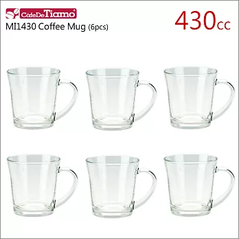 MI1430 有柄馬克杯(透明玻璃) 430ml*6入/組 (HG1746)