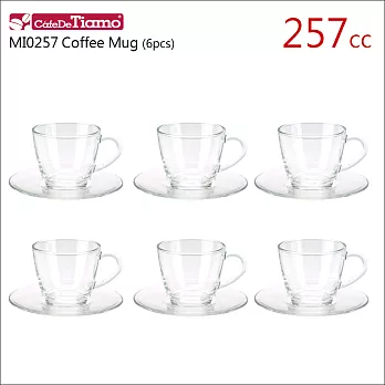 MI0257 咖啡杯盤組(透明玻璃) 257ml*6入/組 (HG1748)
