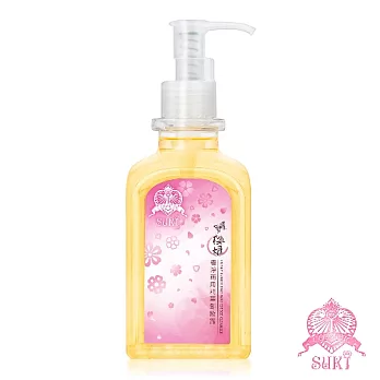 SUKI 櫻姬 極淨兩用精華卸妝露