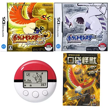 NDS神奇寶貝-心靈金版+靈魂銀版 (內含口袋計步器) 贈 完全攻略