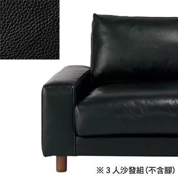 [MUJI 無印良品]皮革寬把羽絨獨立筒沙發組/黑色/3人(不含腳)