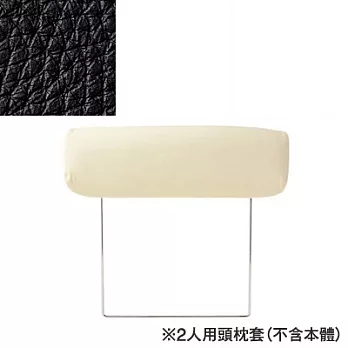 [MUJI 無印良品]皮革沙發專用頭枕套/黑色/2人