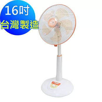Viedo City 新瑞16吋定時涼風立扇(VID-1680T)-橘色