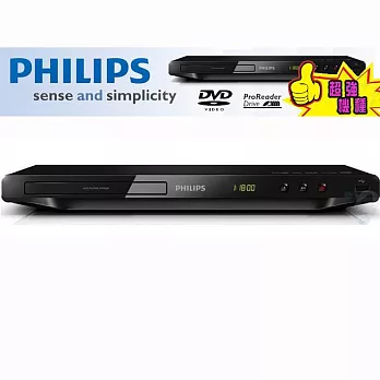 【狂降下殺】PHILIPS飛利浦DVD播放機(with USB) DVP3820