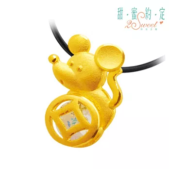 甜蜜約定金飾 ♥財氣十二生肖-鼠♥ 黃金墜子
