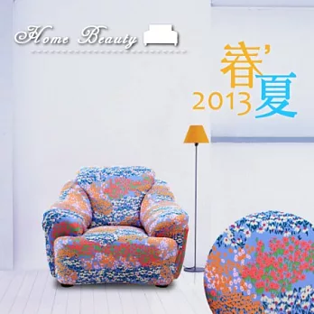 【HomeBeauty】彈性沙發罩/居家甜蜜設計-1人沙發套-春漾花海