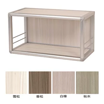 方塊躲貓秋妍2.5尺單層架(雪松色)