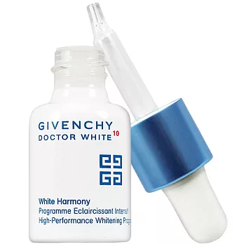 GIVENCHY 紀梵希 美 白10次方淨化系列21天高效煥白精萃(20ml)