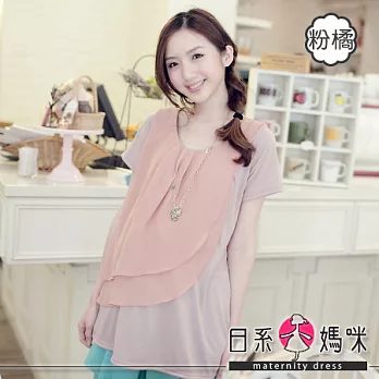 【日系小媽咪】台製。斜邊車折雪紡哺乳孕婦上衣-FREE(粉橘)