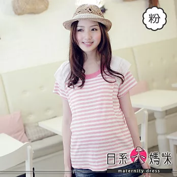 【日系小媽咪】台製。雪紡肩袖條紋孕婦哺乳衣-FREE(粉)