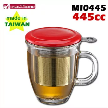 CafeDeTiamo MI0445 有柄馬克杯【紅色445cc】附陶瓷杯蓋.ST濾網 (HG1749 R)
