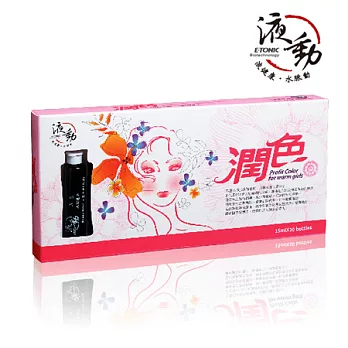 【ETONIC液動】潤色(鐵+葉酸)補養液(15ml x10入)