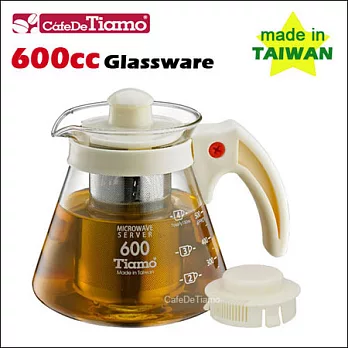 Tiamo 兩用耐熱玻璃壺-附不鏽鋼濾網 600cc (白色) HG2216W