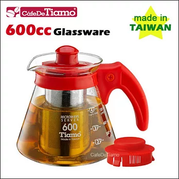 Tiamo 兩用耐熱玻璃壺-附不鏽鋼濾網 600cc (紅色) HG2216R