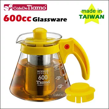 Tiamo 兩用耐熱玻璃壺-附不鏽鋼濾網 600cc (黃色) HG2216Y