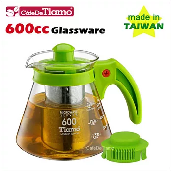 Tiamo 兩用耐熱玻璃壺-附不鏽鋼濾網 600cc (綠色) HG2216G