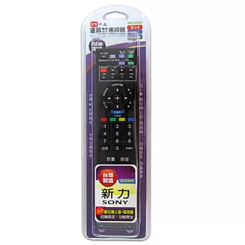 PX大通 SONY全機型電視遙控器 MR3000