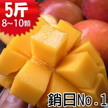 【優鮮配】外銷等級屏東枋山愛文芒果5斤x1件(8-10顆/件)