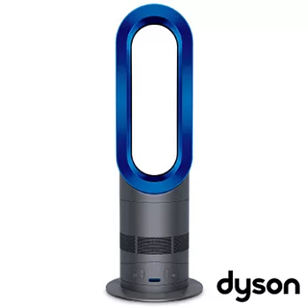 dyson AM04 氣流倍增器 (科技藍)