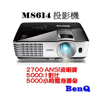 BenQ SVGA / 2700 ANSI 投影機 ( MS614 )