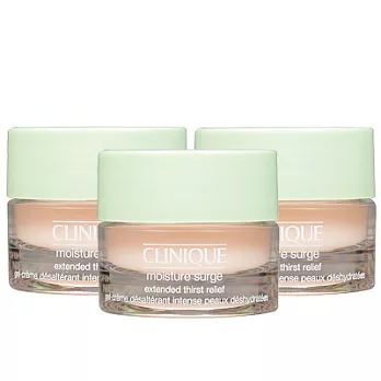 【即期品】倩碧 水磁場保濕凝膠(7ml)*3-2014.01